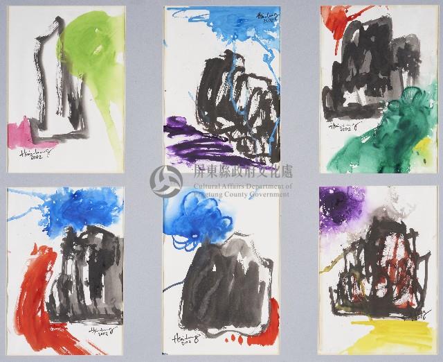 船帆石變奏曲藏品圖，第1張