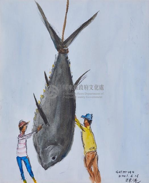 鮪魚市場藏品圖，第1張