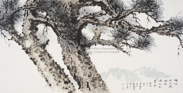 唯淡可以從儉惟儉可以養廉藏品圖，第1張