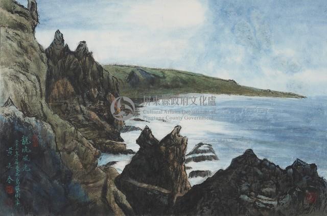 龍坑風光藏品圖，第1張