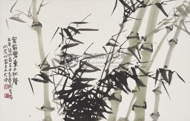 秋聲藏品圖，第1張