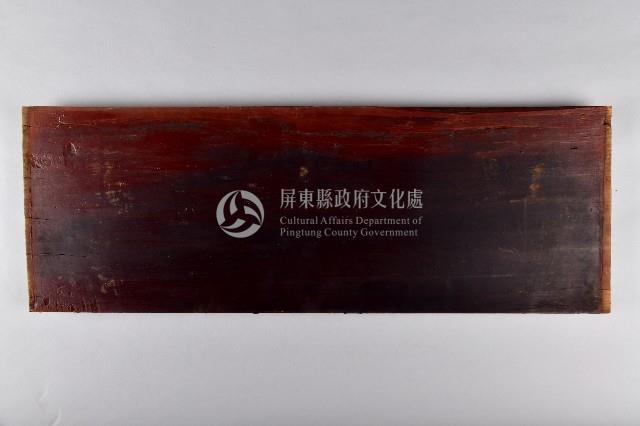 紅底金漆竹鹿木雕牆飾藏品圖，第2張