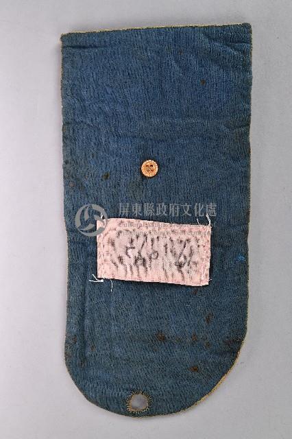 白紅藍刺繡三夾層荷包藏品圖，第3張