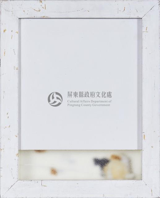 與白-1藏品圖，第1張