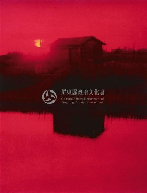 黃昏At dusk藏品圖，第1張