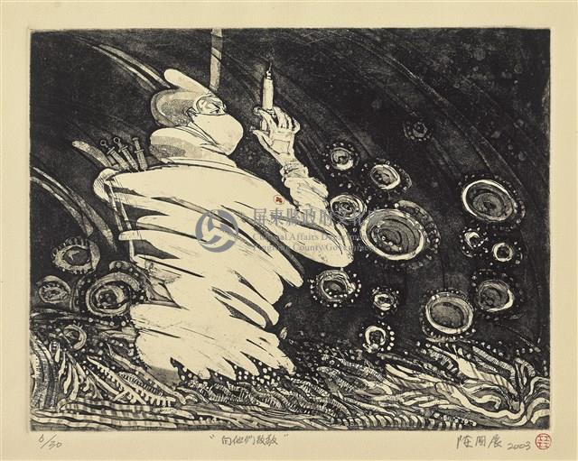 向他們致敬Show Them Respect藏品圖，第1張