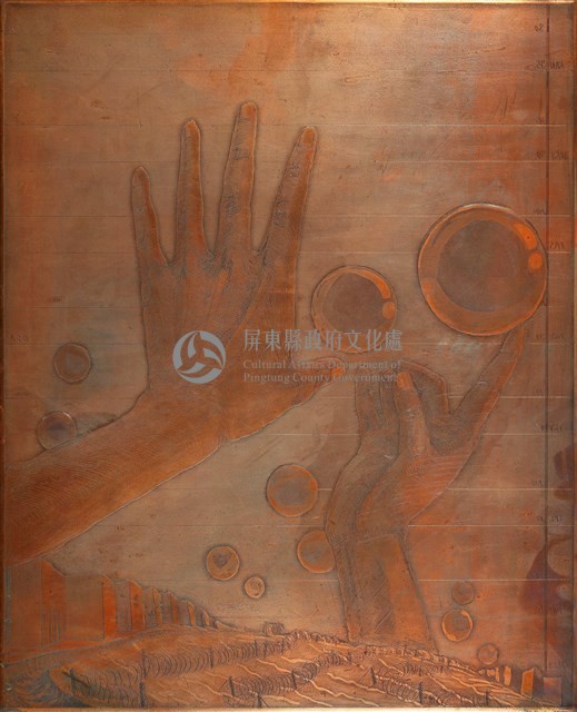 飄去藏品圖，第1張