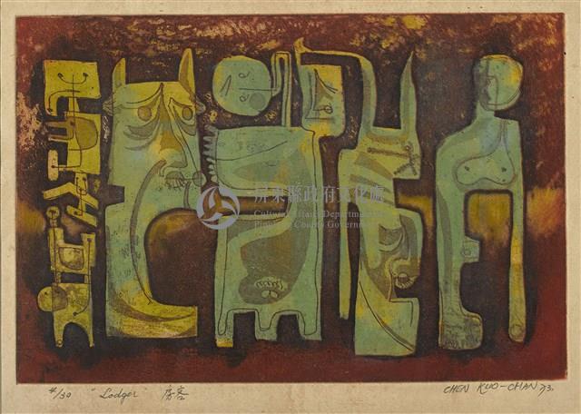 房客藏品圖，第1張