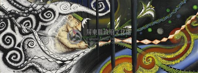 獄見自己-8藏品圖，第1張