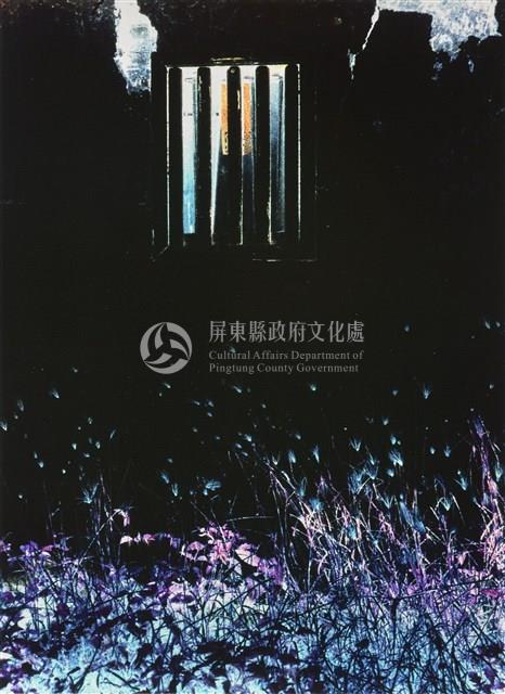 寒窗The windows of years piled up藏品圖，第1張