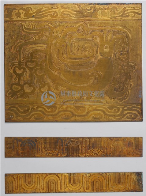古趣藏品圖，第1張