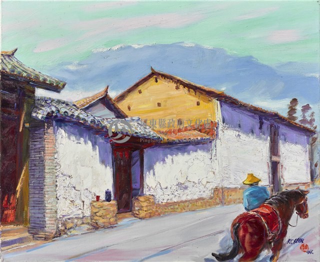 大理街道藏品圖，第1張
