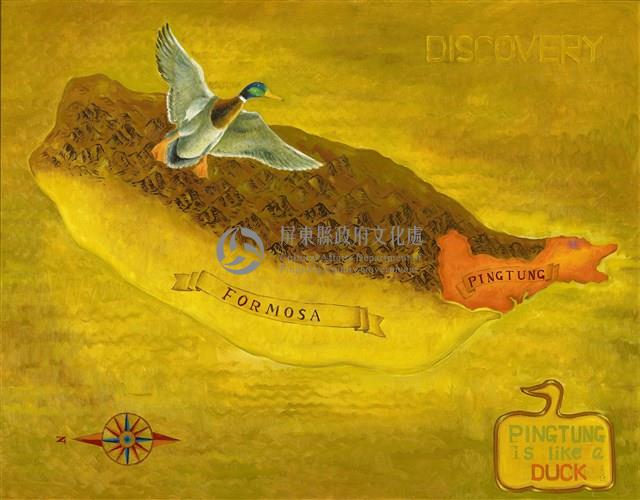 發現屏東是鴨子藏品圖，第1張