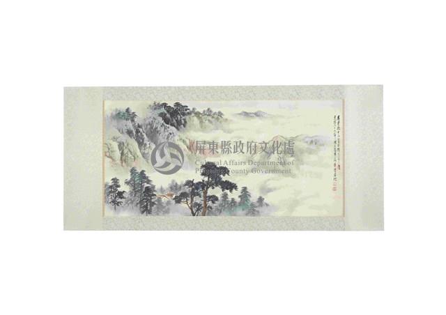 山水藏品圖，第1張