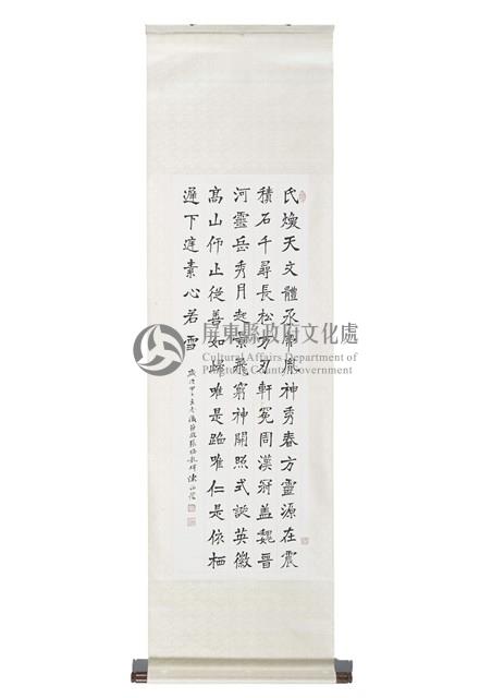 張猛龍碑藏品圖，第1張