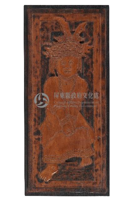 喜悅的心藏品圖，第1張