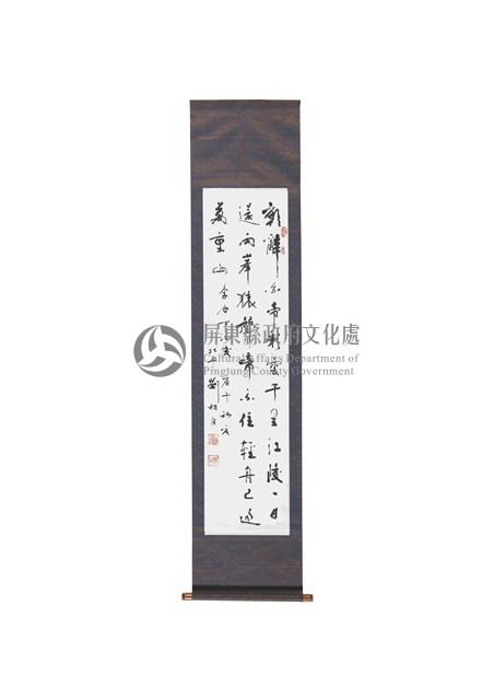 早發白帝城藏品圖，第1張