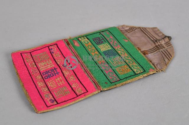 桃紅青綠刺繡雙層荷包藏品圖，第1張