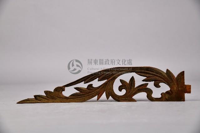 鏤空捲葉紋木雕飾件藏品圖，第1張