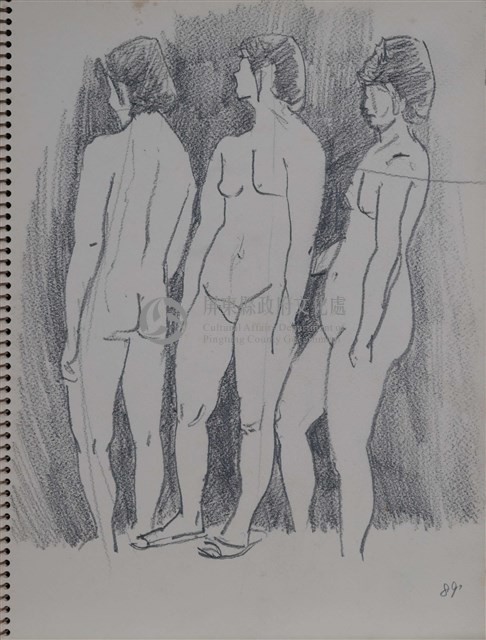 第八冊手稿藏品圖，第15張