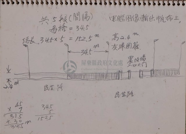 第二冊手稿藏品圖，第15張