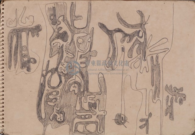 第四冊手稿藏品圖，第5張