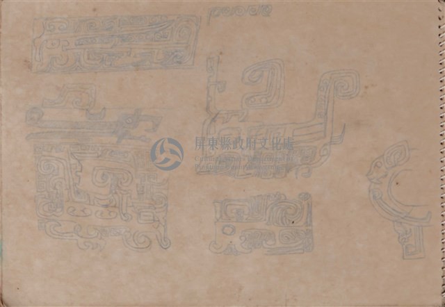 第四冊手稿藏品圖，第30張
