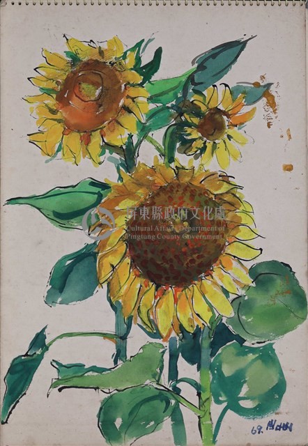 第十四冊手稿藏品圖，第4張