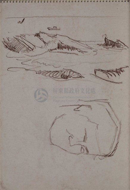 第十四冊手稿藏品圖，第24張