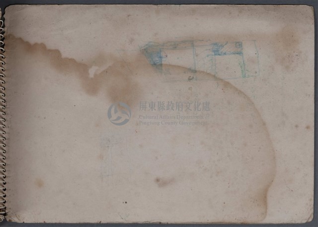 第四冊手稿藏品圖，第36張