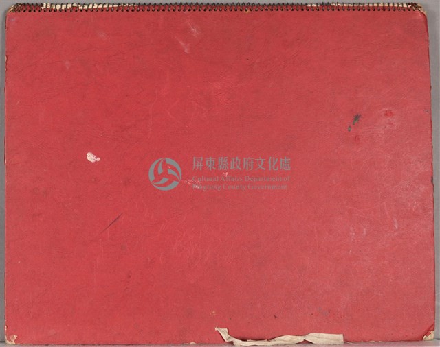 第一冊手稿藏品圖，第16張