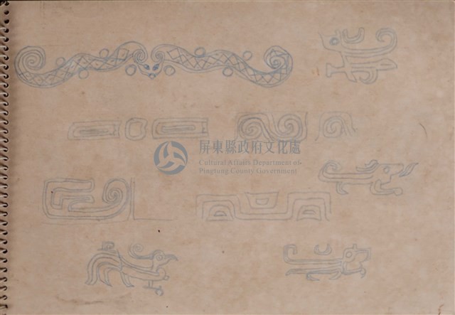 第四冊手稿藏品圖，第31張