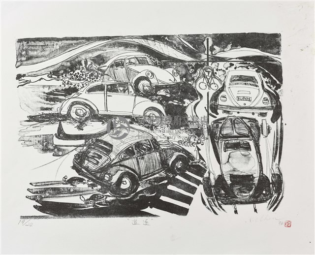 追逐藏品圖，第1張