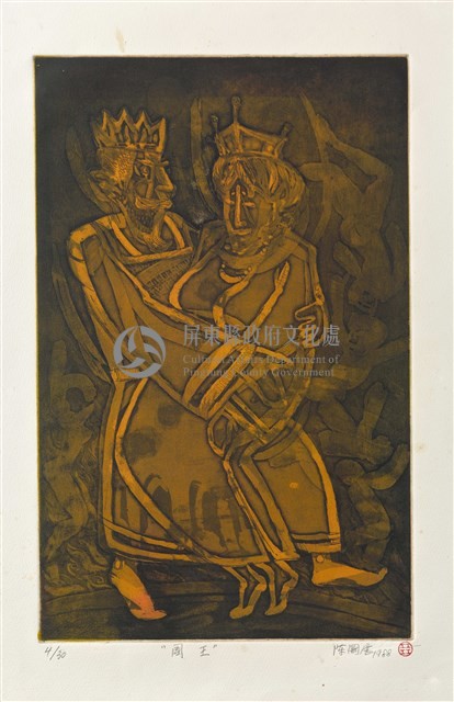 國王藏品圖，第1張