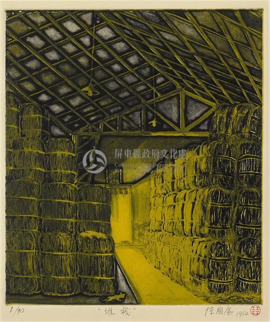 堆棧藏品圖，第1張