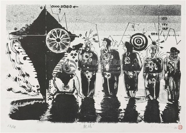 靶場藏品圖，第1張