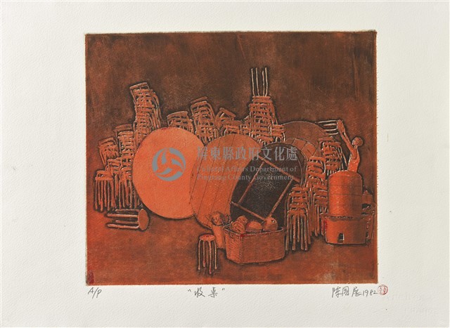 收桌藏品圖，第1張