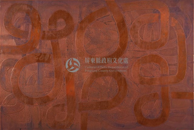 四通八達藏品圖，第1張