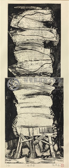 台灣塔藏品圖，第1張
