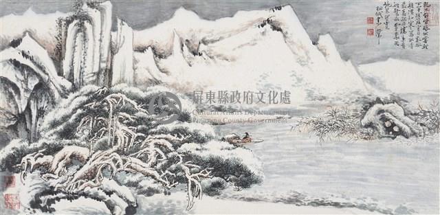 山水藏品圖，第1張