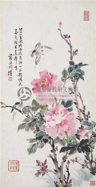 白頭翁與牡丹圖藏品圖，第1張