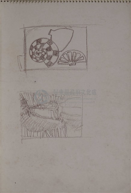 第十四冊手稿藏品圖，第21張