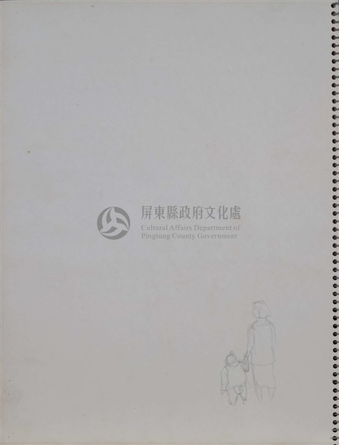 第十三冊手稿藏品圖，第13張