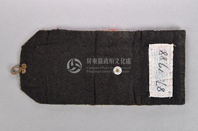 黑紅綠色刺繡三夾層荷包藏品圖，第3張