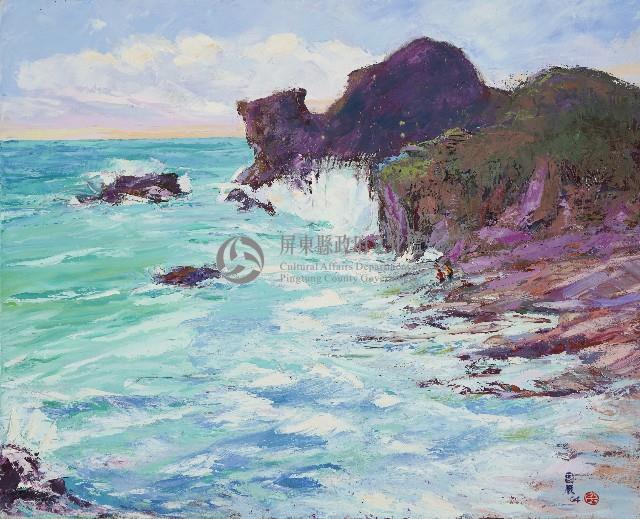 貓鼻頭浪濤藏品圖，第1張