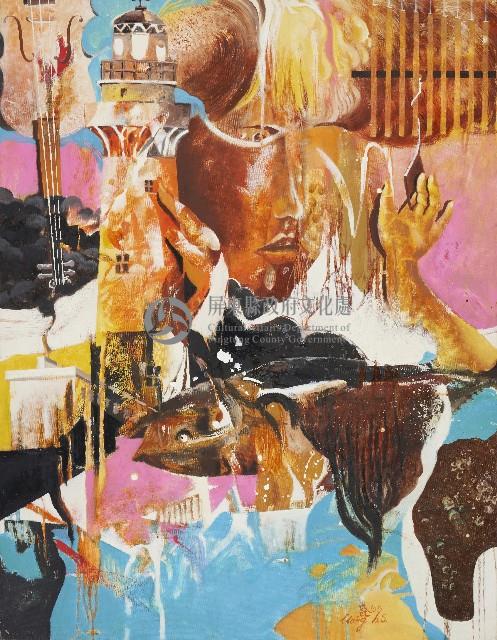 墾丁驚灧藏品圖，第1張