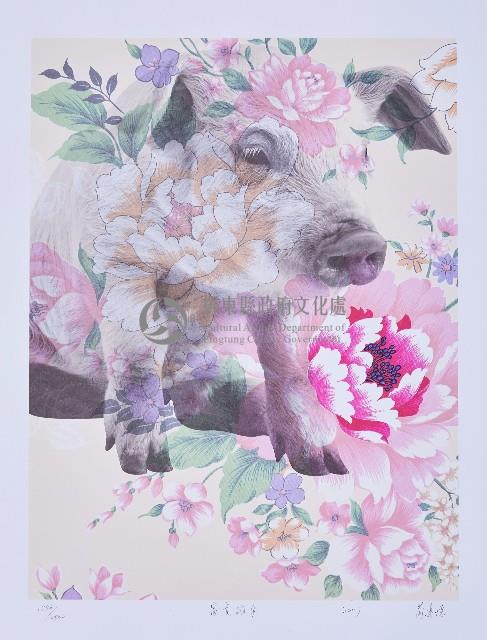 富貴蹈來藏品圖，第1張