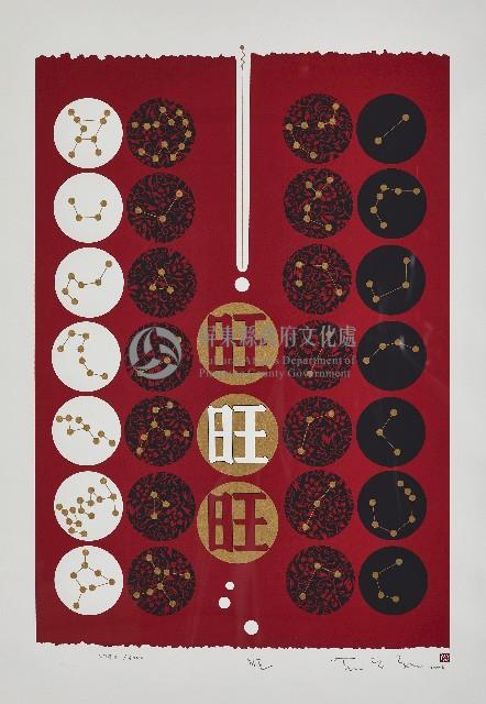 旺藏品圖，第1張