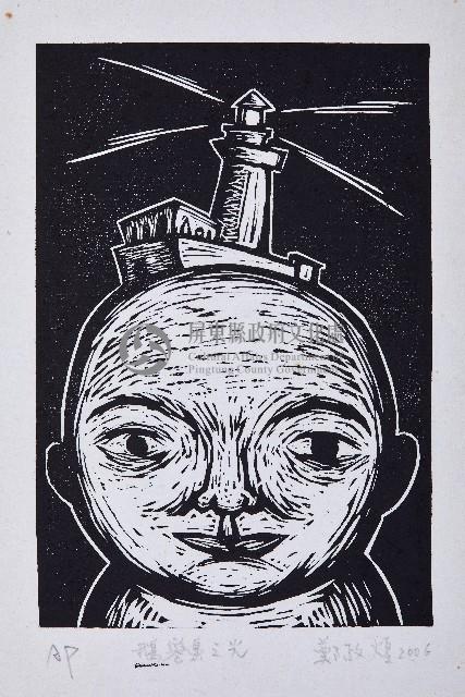 鵝鑾鼻之光藏品圖，第1張