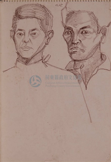 第十四冊手稿藏品圖，第23張